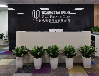 学校前台