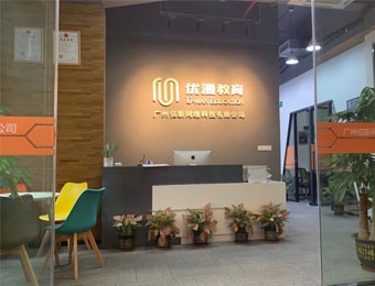 学校前台