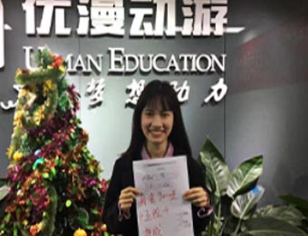 黄淑怡 黄淑怡