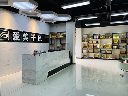 前台 前台