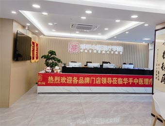 学校前台