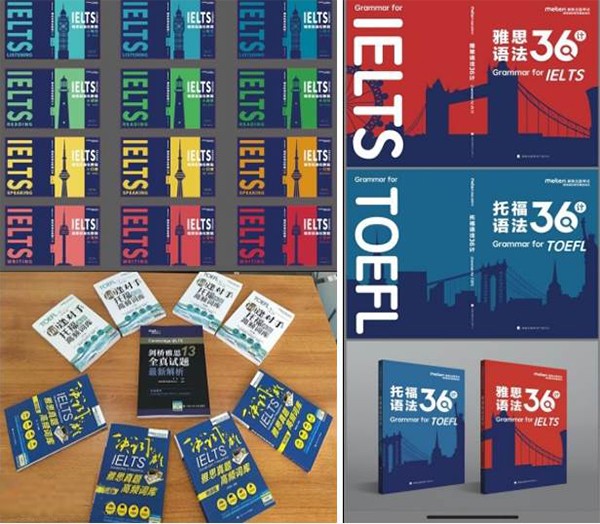 授课教材 授课教材