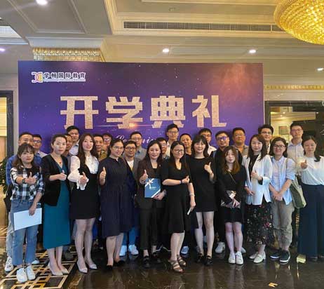 开学典礼