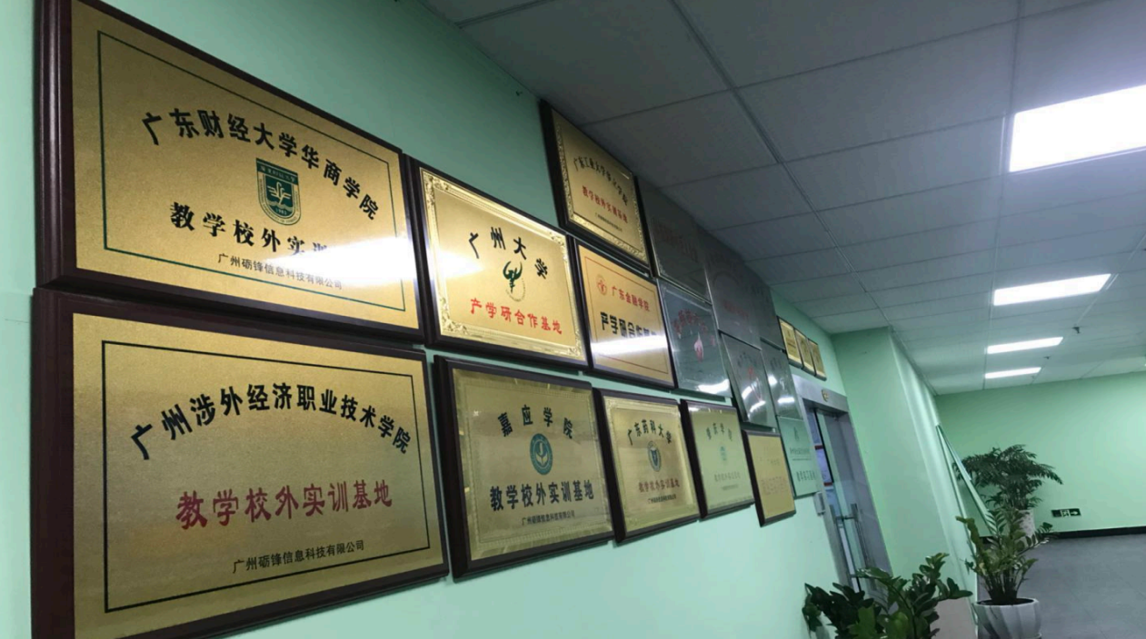 學校榮譽墻 學校榮譽墻