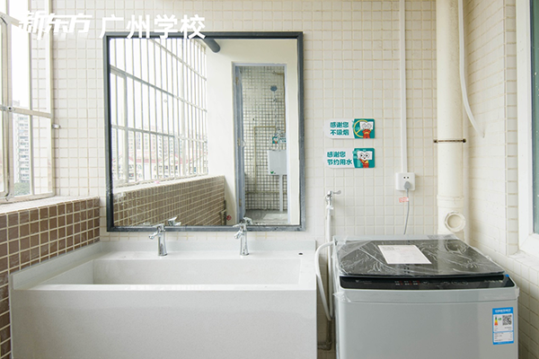 宿舍洗手台