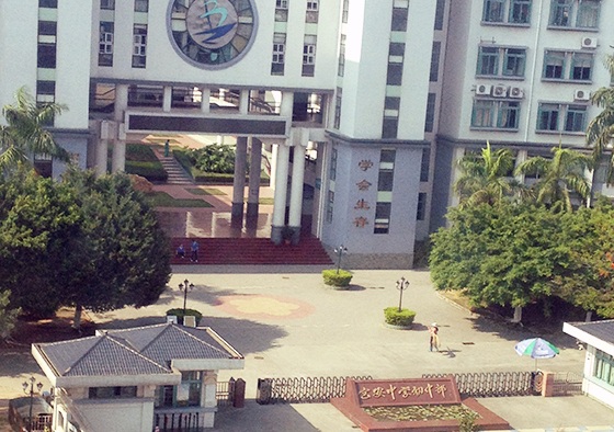教学楼 教学楼