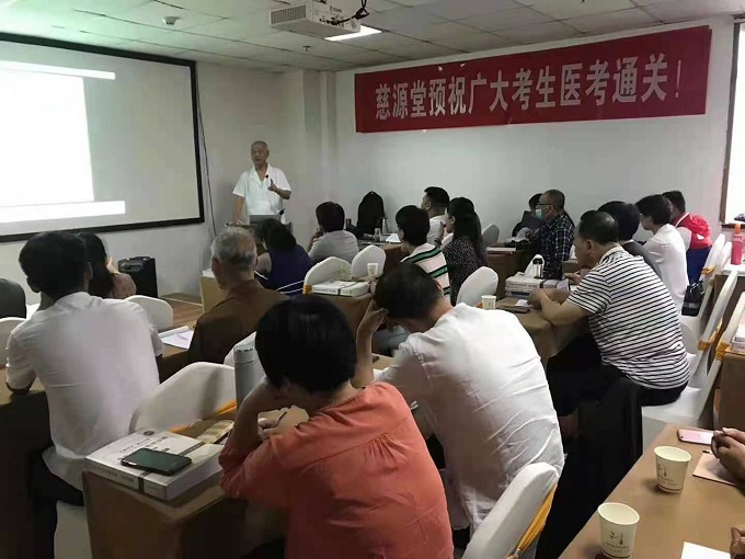 教學(xué)現(xiàn)場