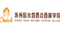 苏州欧米奇西点西餐培训中心