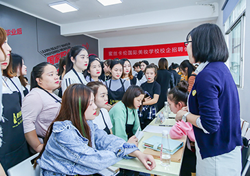 蜜絲卡倫學(xué)員就業(yè)情況怎么樣？有沒有就業(yè)扶持？