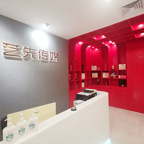 广州艺先传媒艺考培训中心