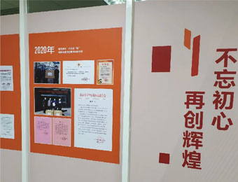 学校文化墙 学校文化墙