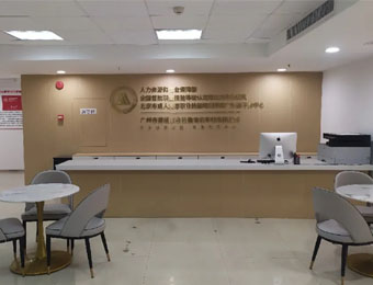 学校前台 学校前台