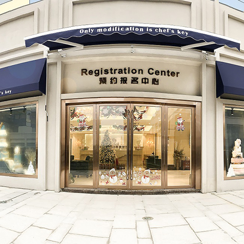 報名大廳 報名大廳