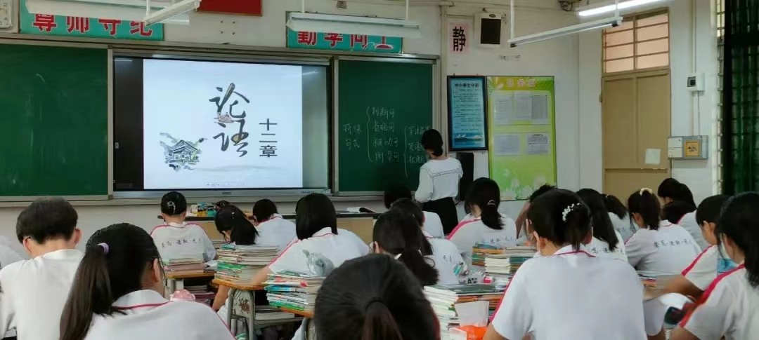 教学现场 教学现场
