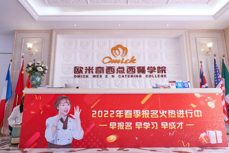 苏州欧米奇 苏州欧米奇