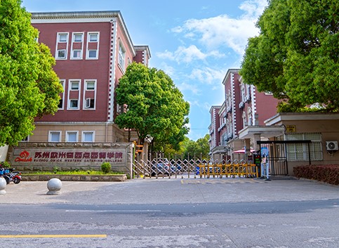 校门口 校门口