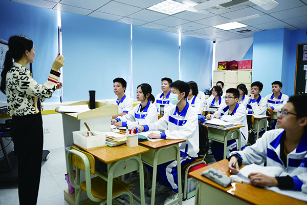 教學(xué)現(xiàn)場