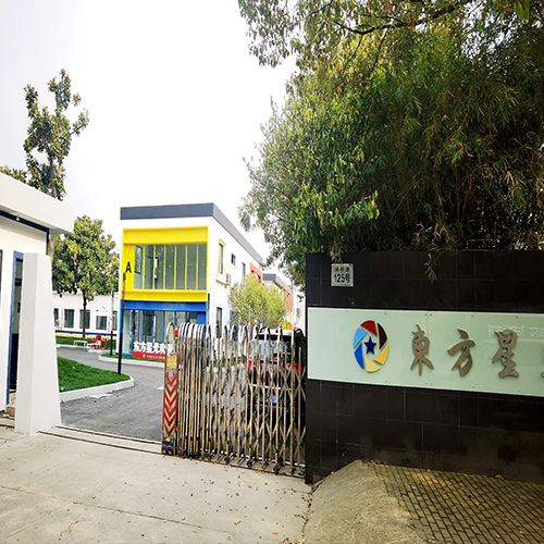 學(xué)校大門(mén)全景