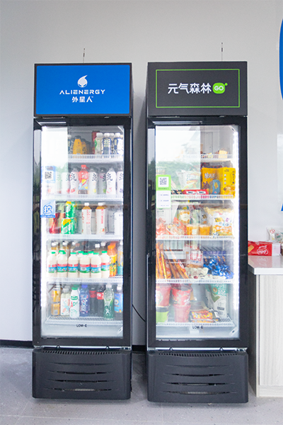 休闲区冰箱