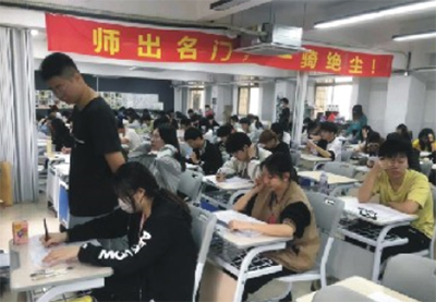 模考 模考