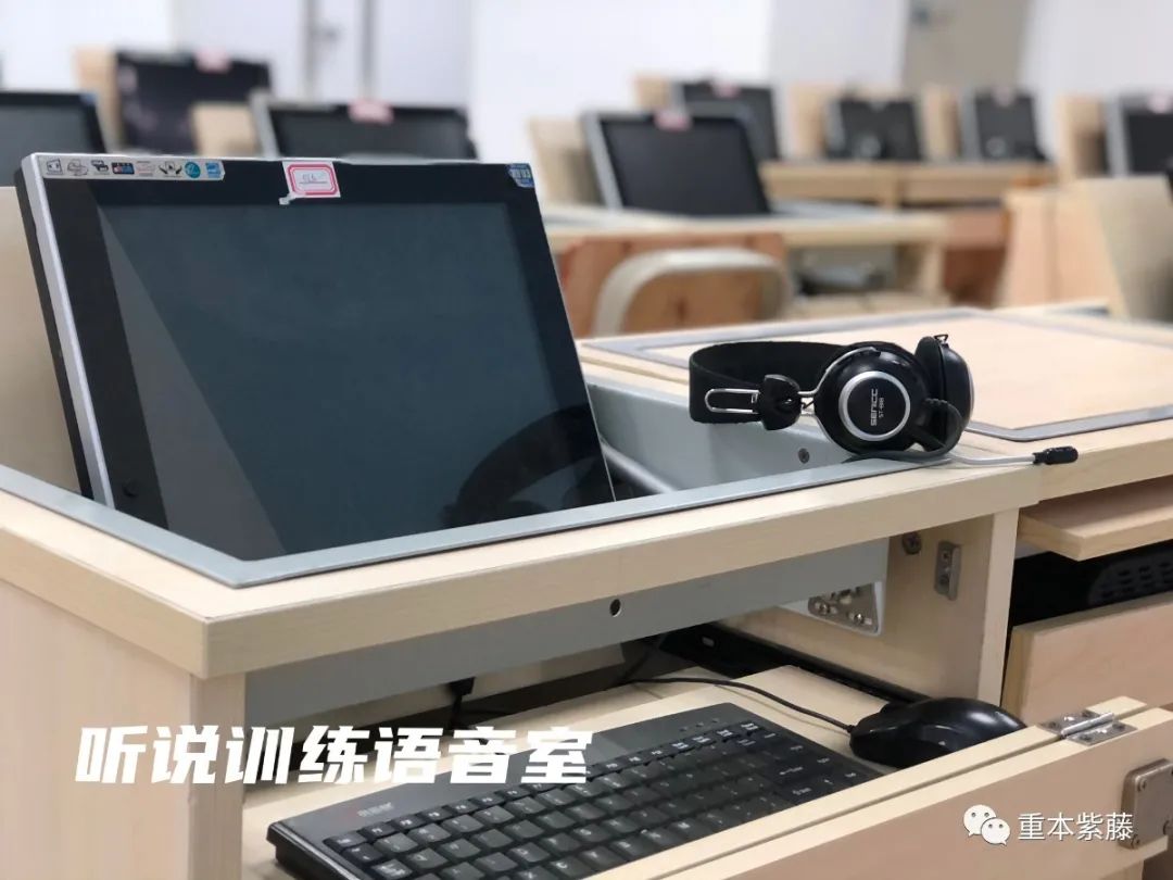 听说训练语音室 听说训练语音室