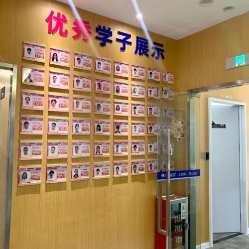 优秀学员展示墙 优秀学员展示墙