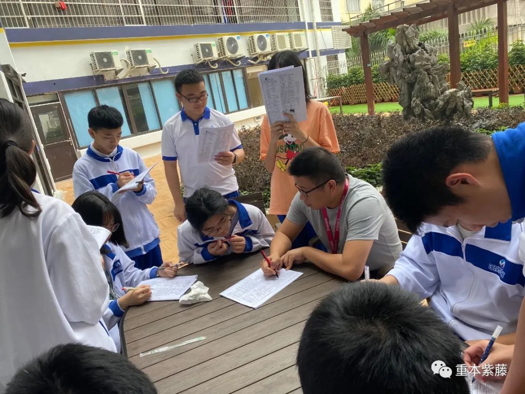 学习讨论 学习讨论