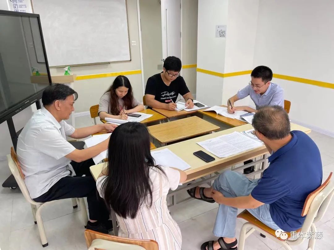 教学研讨 教学研讨
