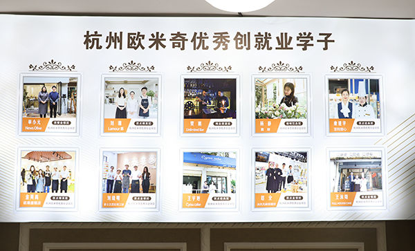 优秀创就业学子