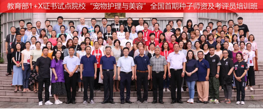 学员合拍 学员合拍