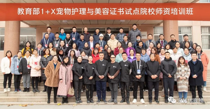 学员合照 学员合照