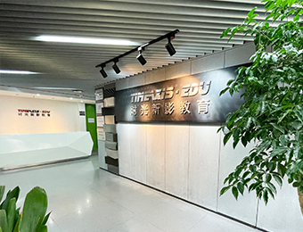 学校前台 学校前台
