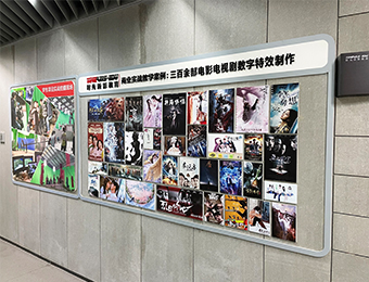 学校文化墙 学校文化墙