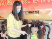 美发教学 美发教学