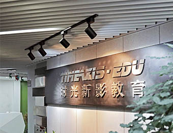时光新影 时光新影