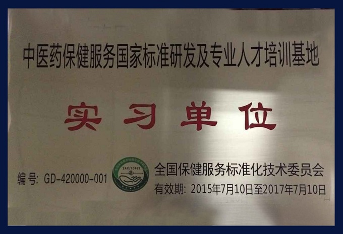 榮譽(yù) 榮譽(yù)