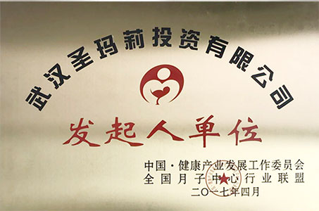 發(fā)起人單位