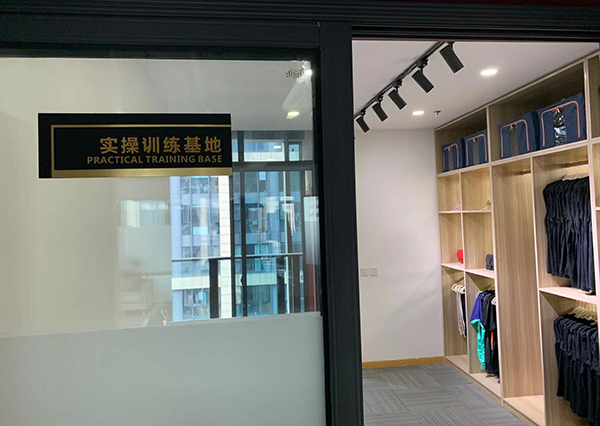 实操训练基地