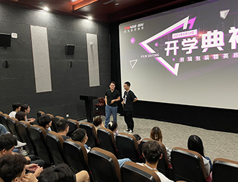 开学典礼 开学典礼