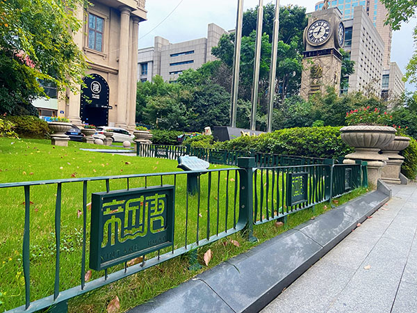 学校外景 学校外景