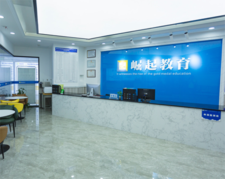 重庆崛起教育 重庆崛起教育