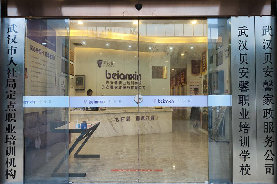 環(huán)境 環(huán)境