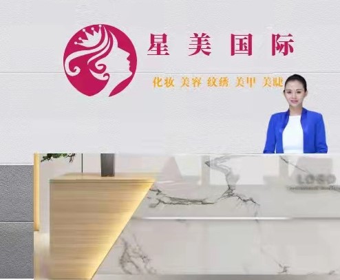 廣州星美國際學(xué)習(xí)環(huán)境怎么樣？好不好？