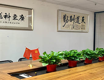 会议室 会议室