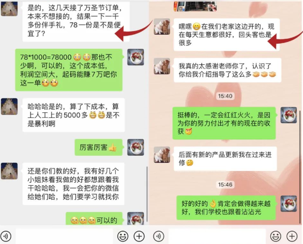 学员好评