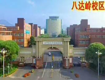 学校大门 学校大门