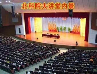 大讲堂 大讲堂