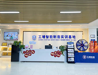 学校前台