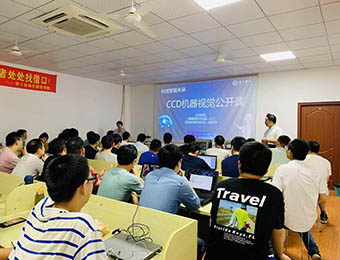 机器视觉公开课 机器视觉公开课