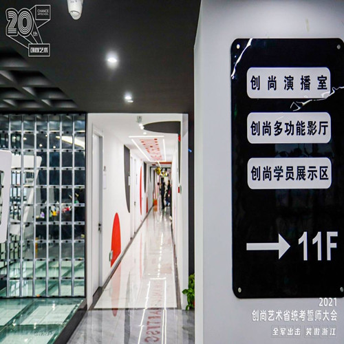 走廊